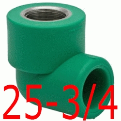 CODO 90 R.HEMBRA 25-3/4", ppr polipropileno copolimero para polifusionar TERMOFUSIONAR Figura 90 Fg